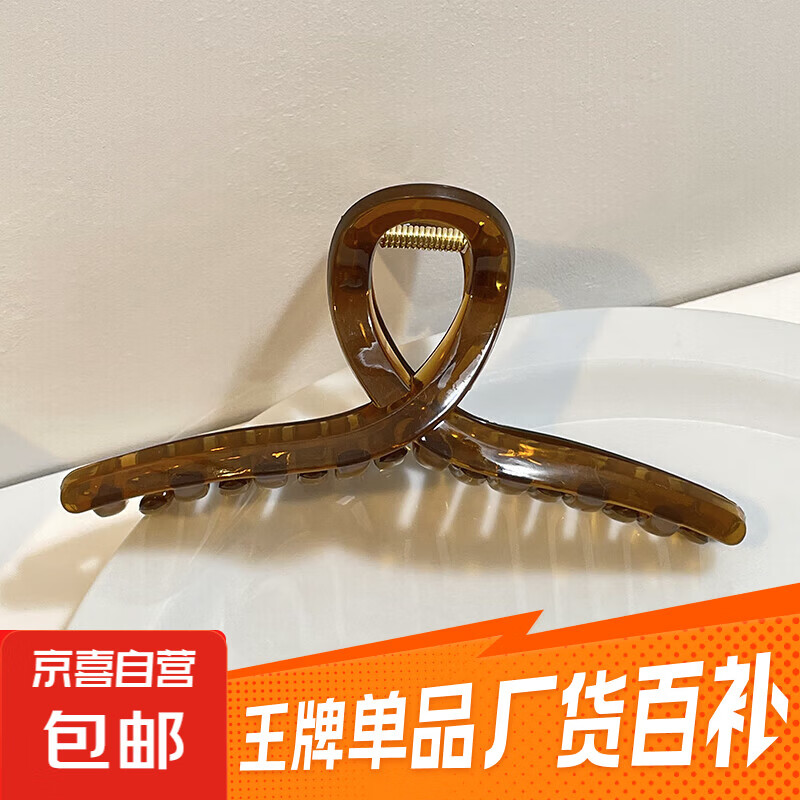 超大交叉鲨鱼夹发夹女夏季后脑勺盘发抓夹发量多大号气质夹子头饰 4#咖啡交叉
