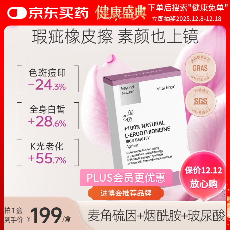 Beyond Nature�����������������˾����Яװ�����ڷ������ʻƵ�ӡ����˥��