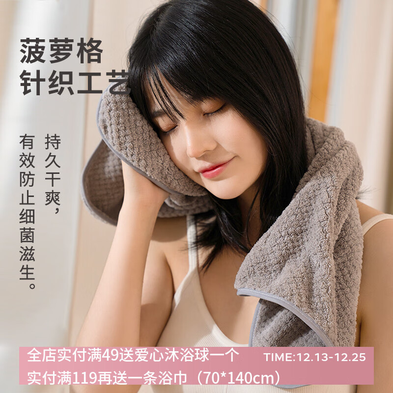 三利2条7a抗菌毛巾洗脸成人男家用擦头发吸水速干A类菠萝格珊瑚绒毛巾 浅咖色+淡绿色 2条