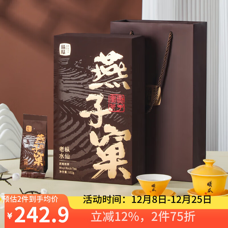 �ع�����������������Ҳ�ˮ��102g ��������װ