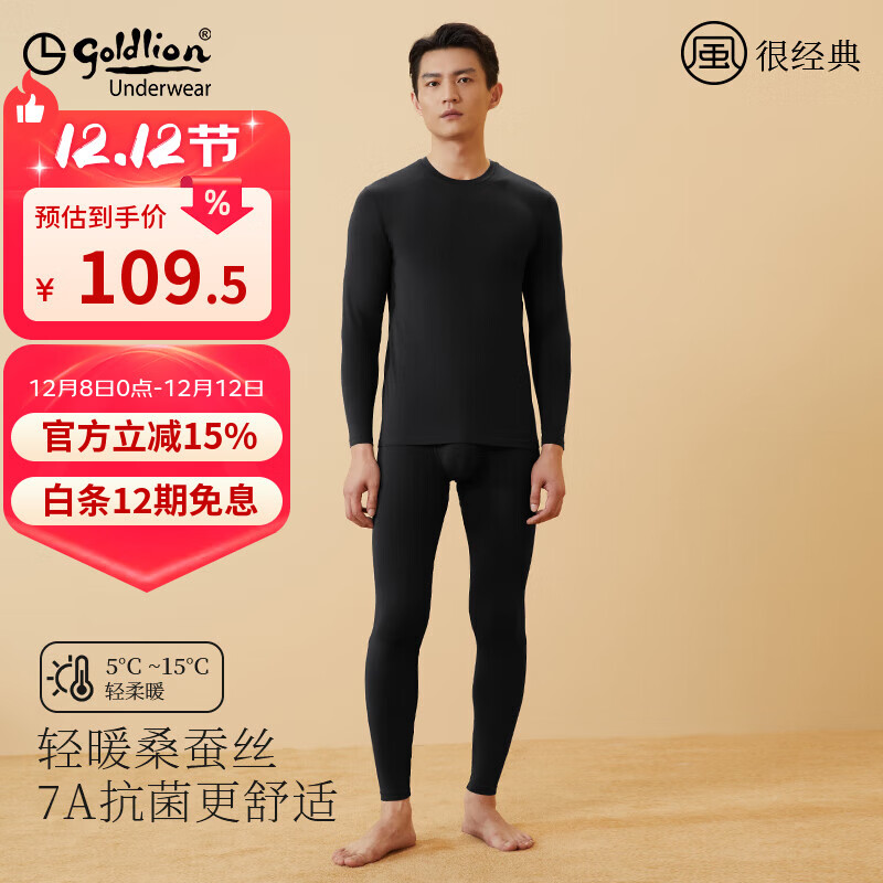 ������ ɣ��˿��ů��������װ Բ���д���� ���� M/165 109.5Ԫ(����ȯ)