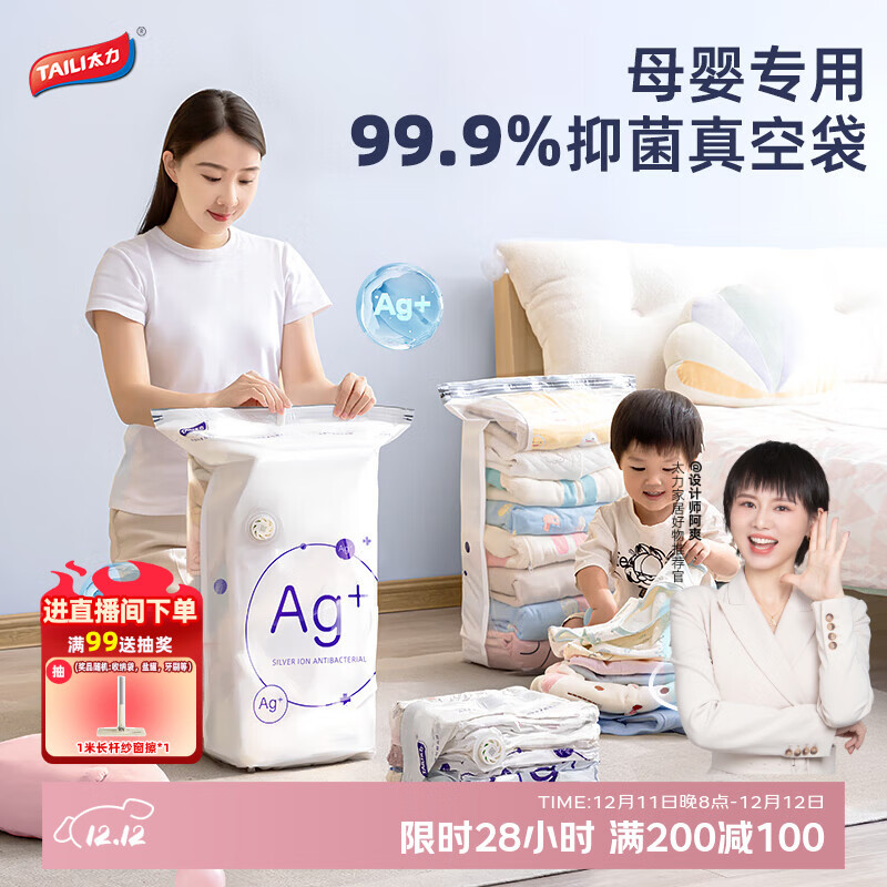 ̫��������������ѹ�����ɴ�ĸӤ��ͯ���ﱻ��������������1��