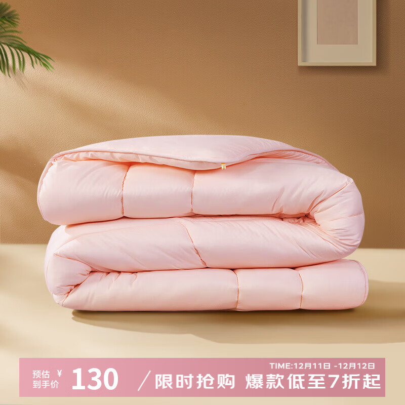 富安娜家纺 四季被七孔纤维抑菌春秋被保暖冬厚被 春秋被【七孔抗菌款】芯梦粉 203*229cm