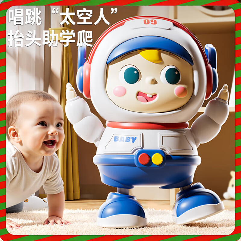 恩贝家族婴儿玩具0-1岁6个月宝宝用品抬头训练电动跳舞机器人新生儿礼物