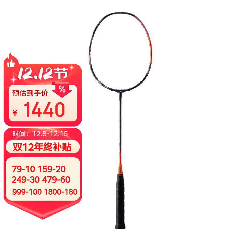 尤尼克斯（YONEX）日制羽毛球拍 AX100ZZ高端专业比赛训练用yy球拍 日本制球拍 深橙 4U5 强力进攻  天斧AX77pro 空拍发货 赠BG65线