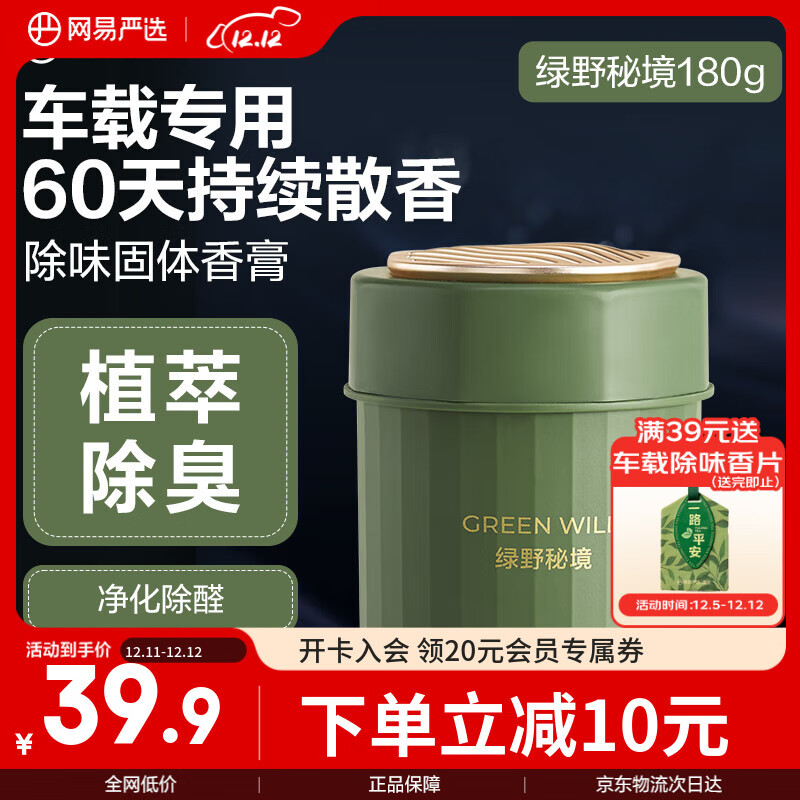 ѡع޹ ڳζҰؾ180g 12.5Ԫ