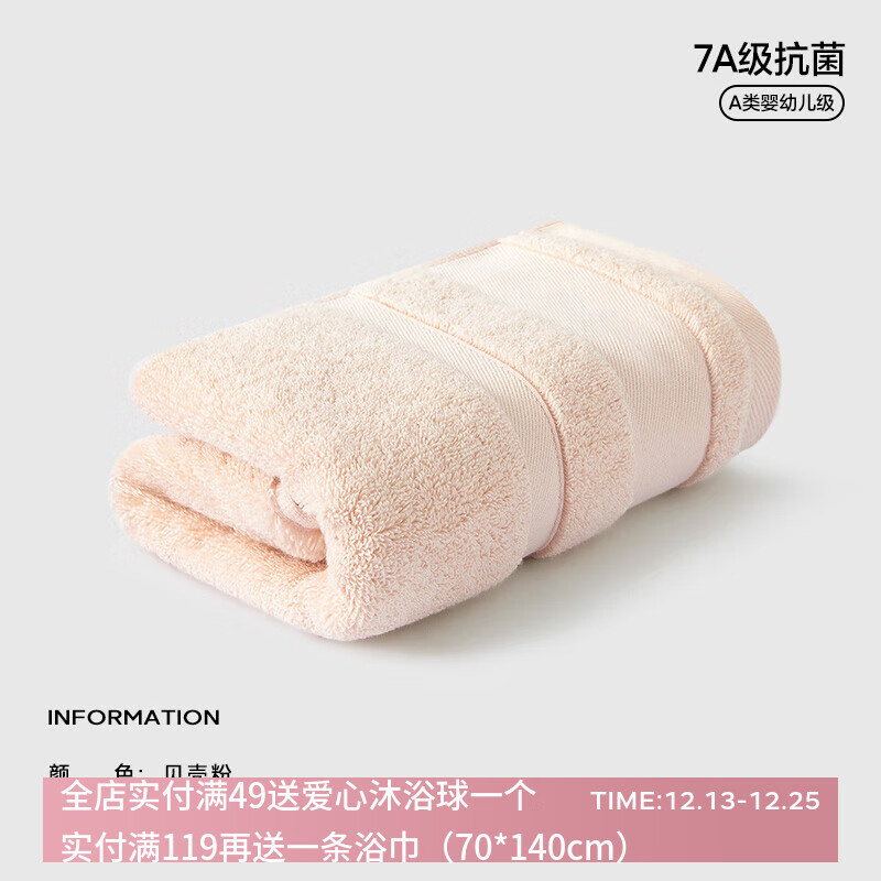 ����7A������ɫ30*60cm����Сë������ϴ��100%ȫ���н���ˮ��ͷ��� ���Ƿ�7A����100%���� 1�� 6.57Ԫ