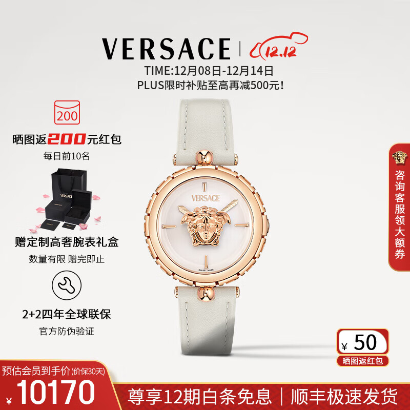 ˼ܣVERSACEֱŮ25ƷʿݻɯŮʿֱ/ʥŮ VE0B00225 34mm 2+2 10170Ԫ