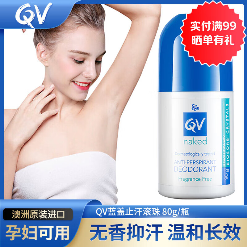 QV���Ҹ����ˬȥ��ζֹ��¶80g ��Ůʿ�����������ֹ��¶�и����� 80g 1֧ ֹ������1֧ 48.67Ԫ