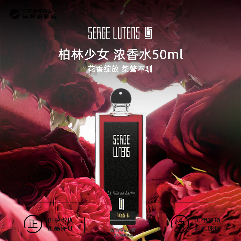 sergelutens/«���� ������Ů ��ˮ ��������� 50ml 279.3Ԫ