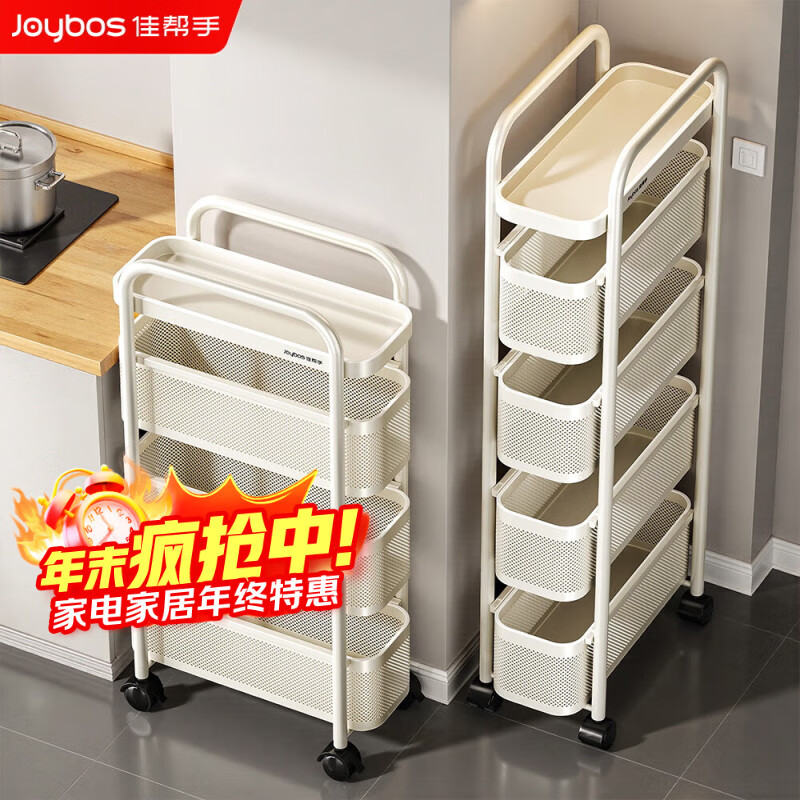 佳帮手厨房夹缝置物架冰箱侧面抽拉柜卫生间小推车极窄缝拉篮22+5