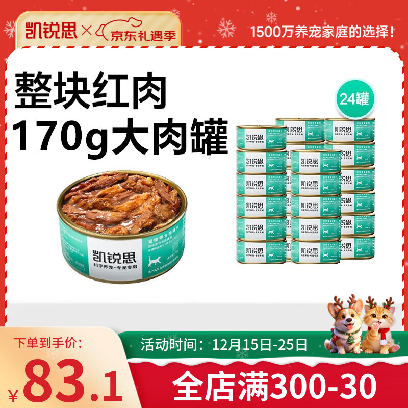 ���ڲ���������˼è��ͷ è��ʳ����è��ͷè��Ӫ����ͷȫ�׶�����Ӫ�� ����ǹ��ح�������ͷ24�ޡ� 302.4Ԫ��4��(��75.6Ԫ/��)