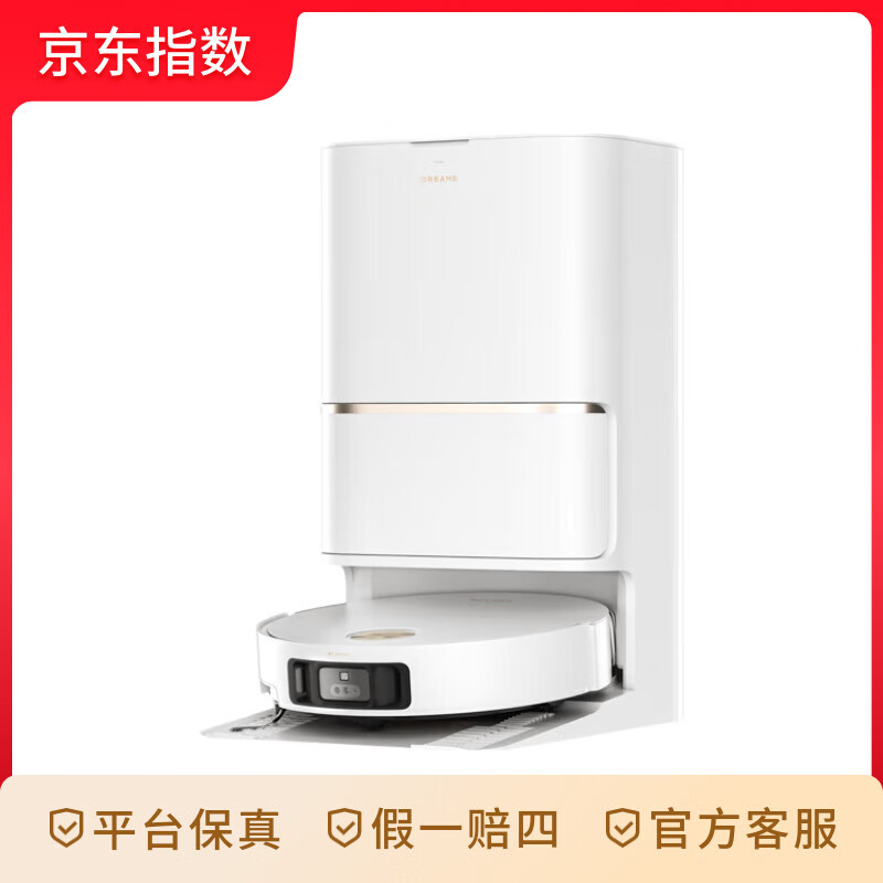 追觅S50sPro扫地机器人扫拖一体自动清洗全自动 拖地机洗拖一体智能洗拖布家用 S50sPro水箱版