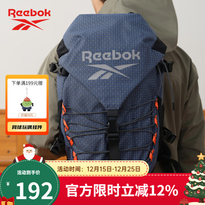 锐步锐步防泼水轻量化双肩包多隔层耐磨运动背包透气可调肩带