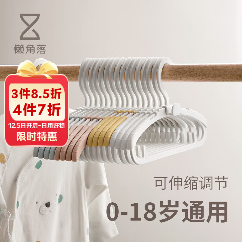 ͯ¼ܿӤר÷·0-12޺ɹɫ10 18.88Ԫ