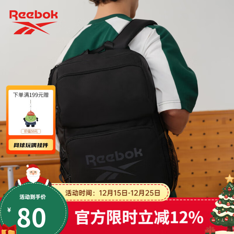 锐步锐步防泼水轻量化双肩包多隔层耐磨运动背包透气可调肩带