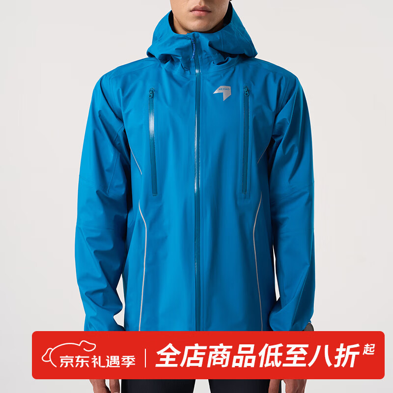 NEDAO内道男女同款防暴雨防强风越野强制装备多功能雨战冲锋衣 松石绿 M