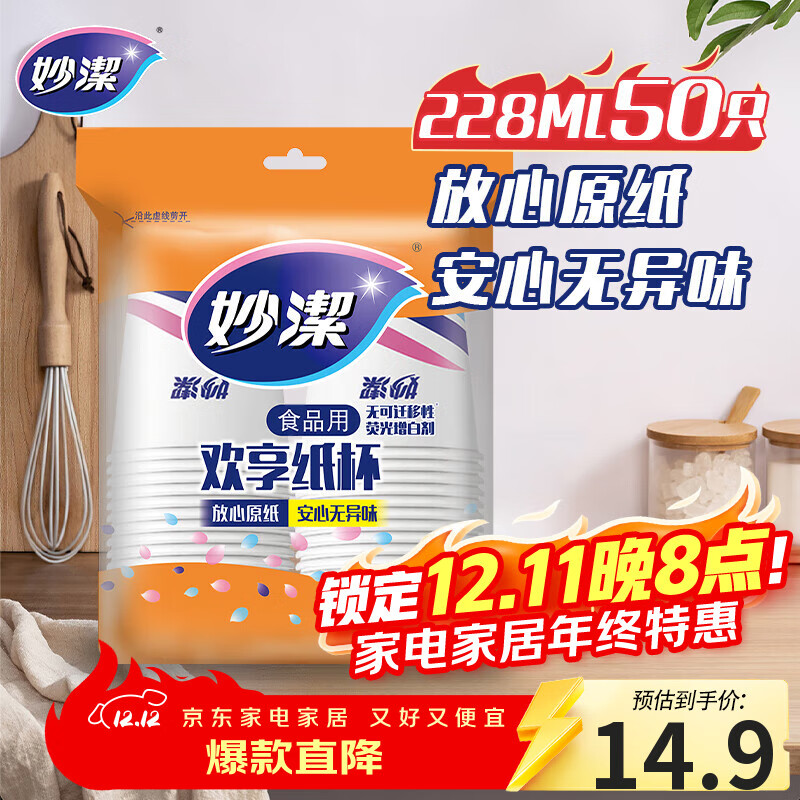  ֽһԱӲˮ ӺʳƷ к228ML*50ֻ 8.5Ԫ