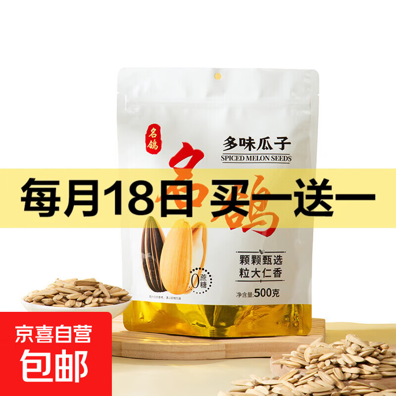 ���� ��ζ���� 210g*1�� 3.95Ԫ(��һ��һ��ʵ��7.9Ԫ)