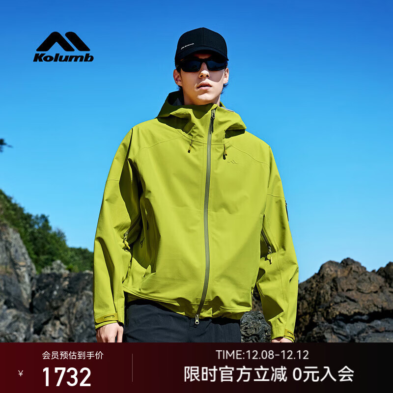 ���ز���Kolumb�����硤�����ȫ���Ӳ����������������3L��ˮ���¿���ñ��ɽ��