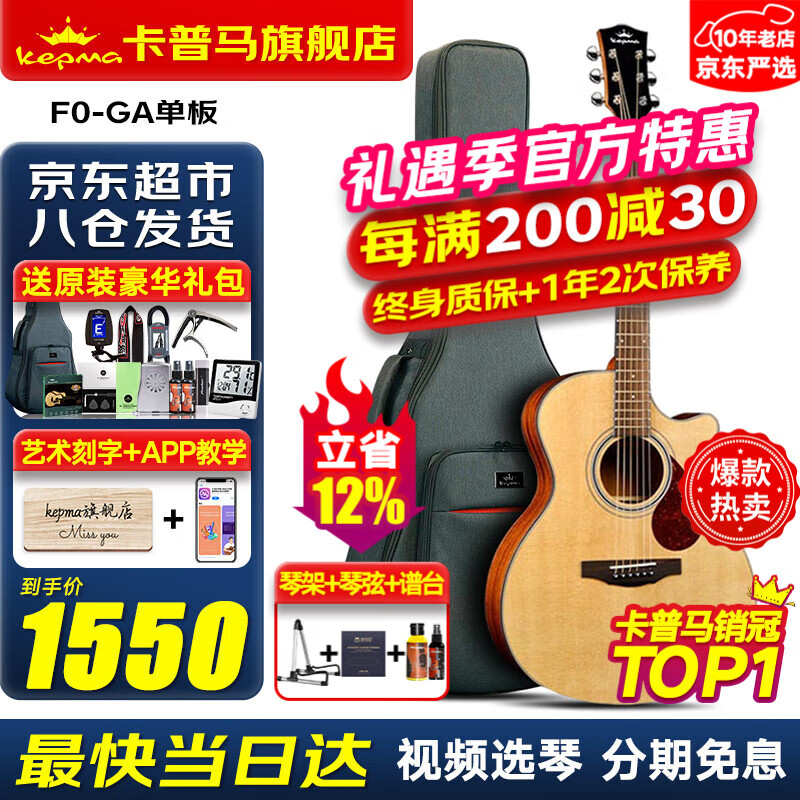 KEPMA������F0GA/FS36�����������浥��ľ������ҥ����36���������� 41Ӣ��F0����ԭľɫ-ԭ�� 1250Ԫ