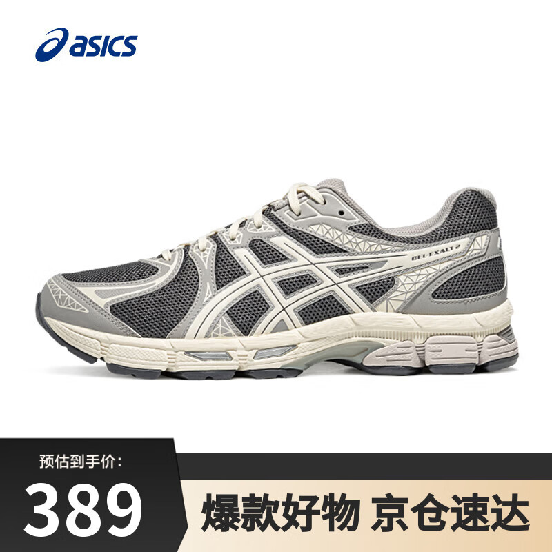 ���ڲ�������ɪʿASICS������ĥ͸���ܲ�Ь GEL-EXALT 2 ���ɫ 41.5 369.55Ԫ(������)