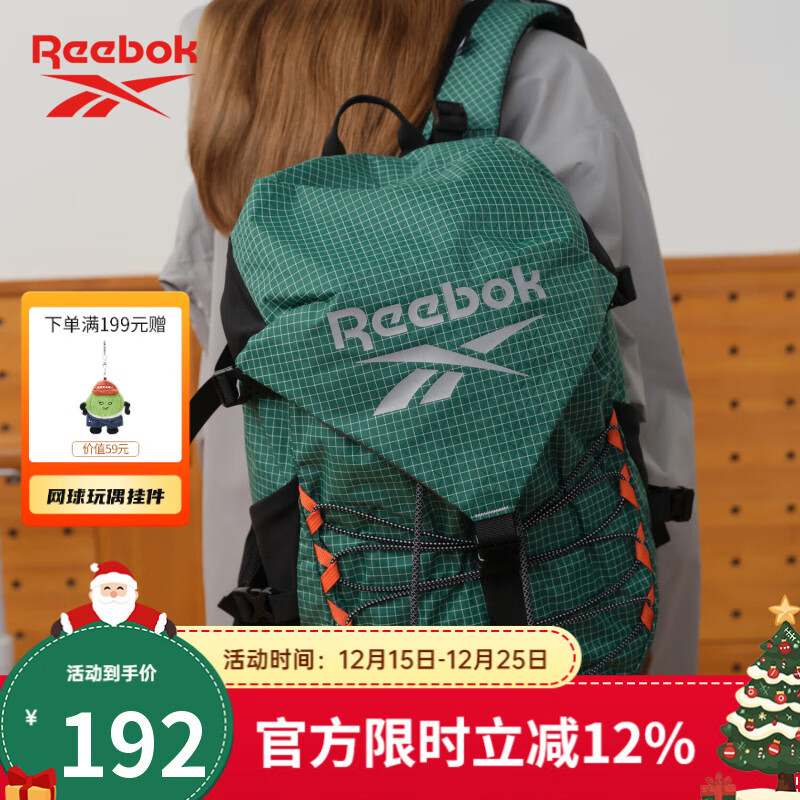 锐步锐步防泼水轻量化双肩包多隔层耐磨运动背包透气可调肩带