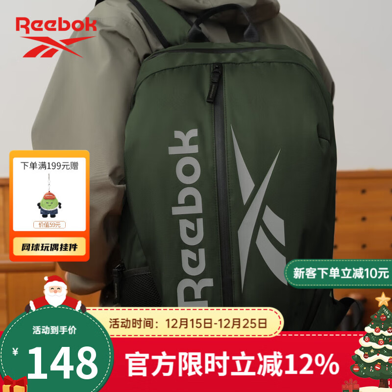 锐步锐步防泼水轻量化双肩包多隔层耐磨运动背包透气可调肩带