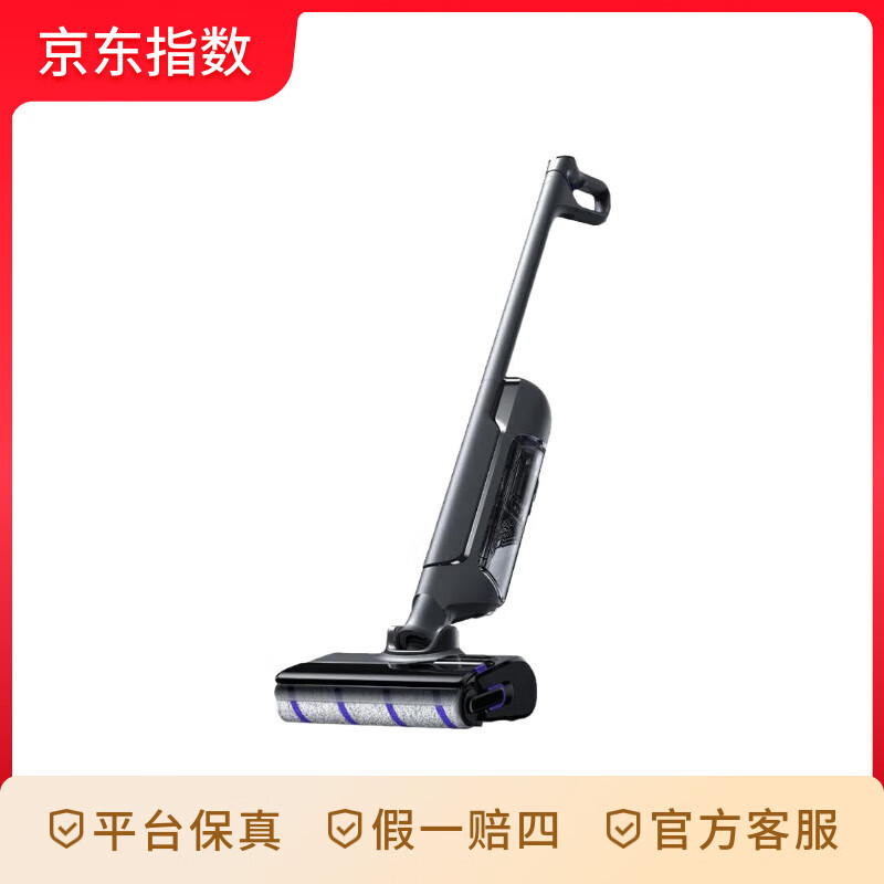 云鲸洗地机S3Island AI自清洁免维护 5倍溶污 0缠毛超薄躺平高温除菌洗拖吸一体扫地机 【升级AI自清洁】S3Island