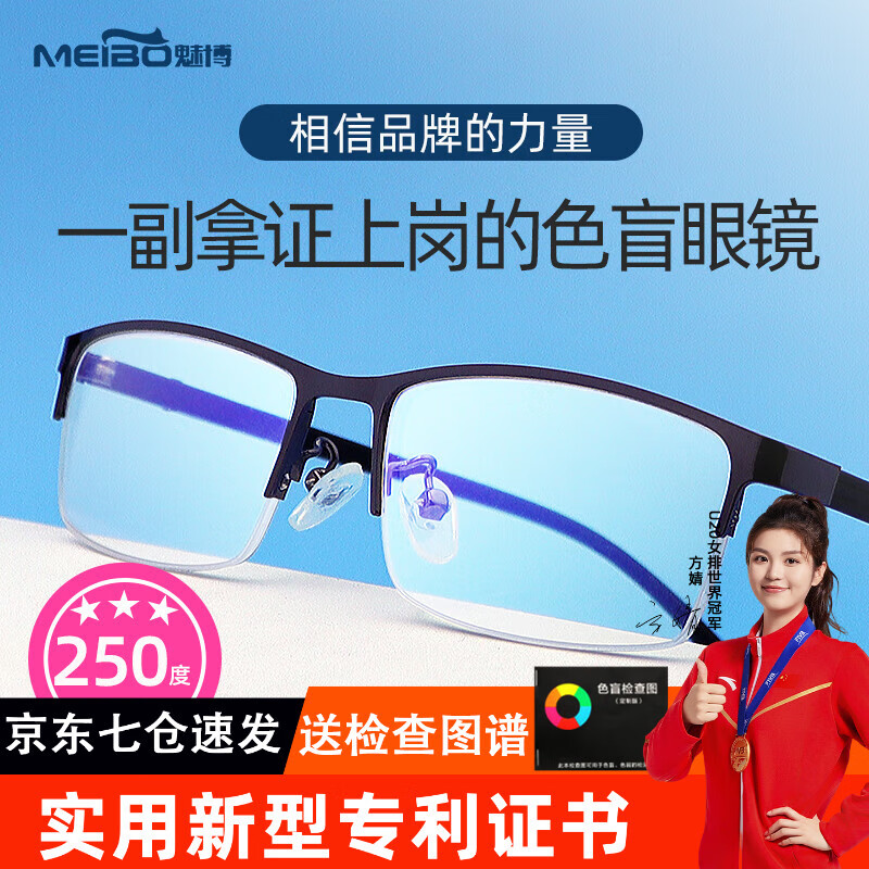 �Ȳ�����ɫä�۾�ɫ�������۾�ר��͸�����Ӷ���һ�徵��Ƭ��Ůͨ�� ��ר������� ˫���Ĥ���ӿ� 250�� 285Ԫ