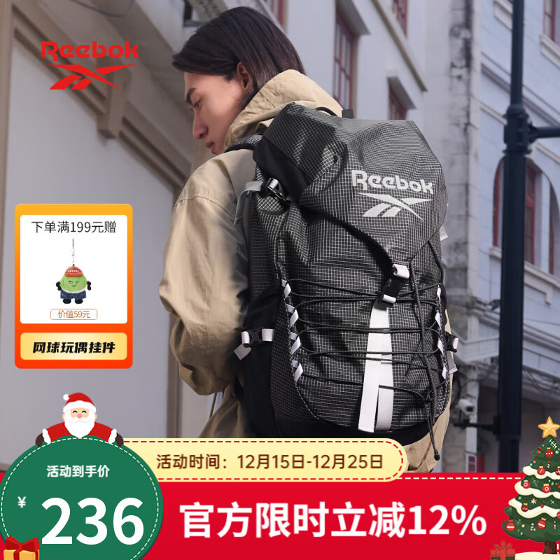 锐步锐步防泼水轻量化双肩包多隔层耐磨运动背包透气可调肩带