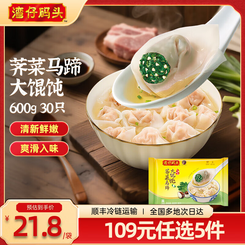 ������ͷ����������Ϻ���ζ �����ʳ ����ʳƷ ������������600g 19.8Ԫ