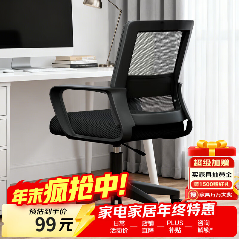 �����µ������Ӿ�������칫�������ѧ��ѧϰ������ѧ�μ�����BG371 79Ԫ