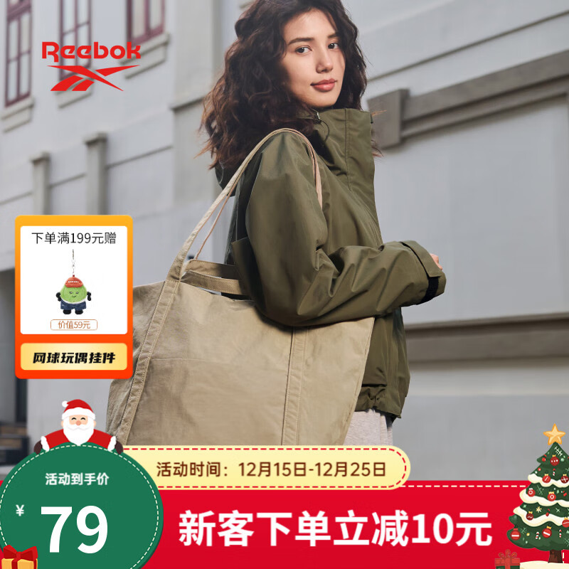 锐步锐步防泼水耐磨手提斜挎包大容量男女同款户外通勤休闲包