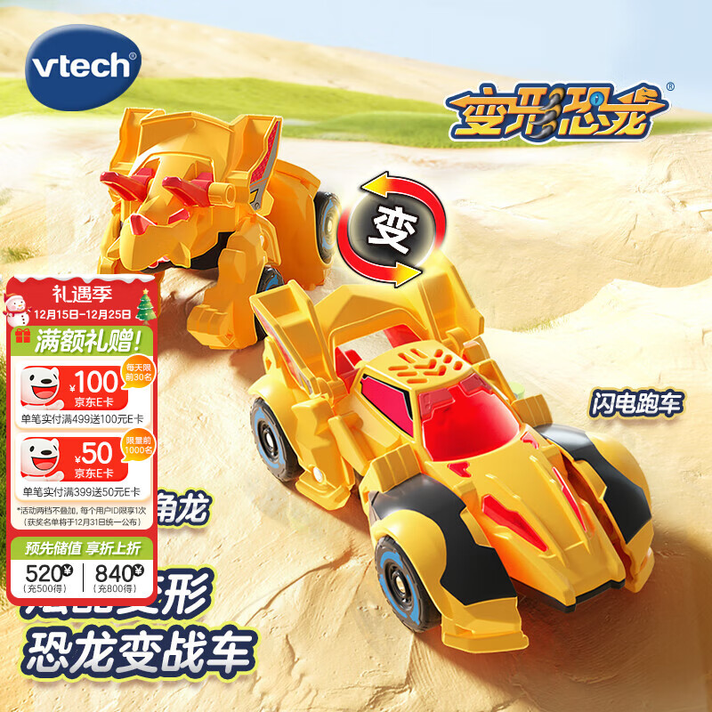 ΰ�״Vtech��������߿������С���������������ܳ������к�3-8���������� 46.8Ԫ