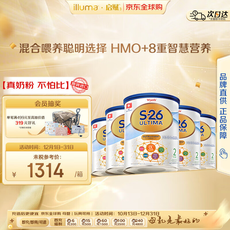 Wyeth/���� �۰沬�� 2�� Ӥ���̷� 800g 6�� 1367.87Ԫ