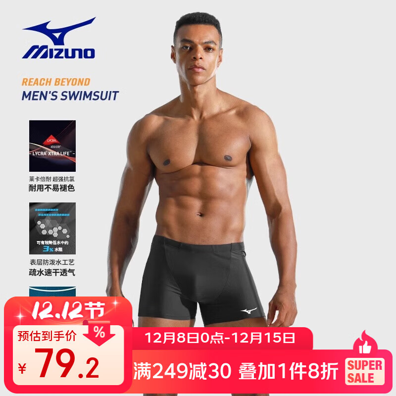 美津浓（MIZUNO） 泳裤男弹力舒适平角泳裤 速干不贴身温泉度假男士防尴尬游泳裤 黑色 XL