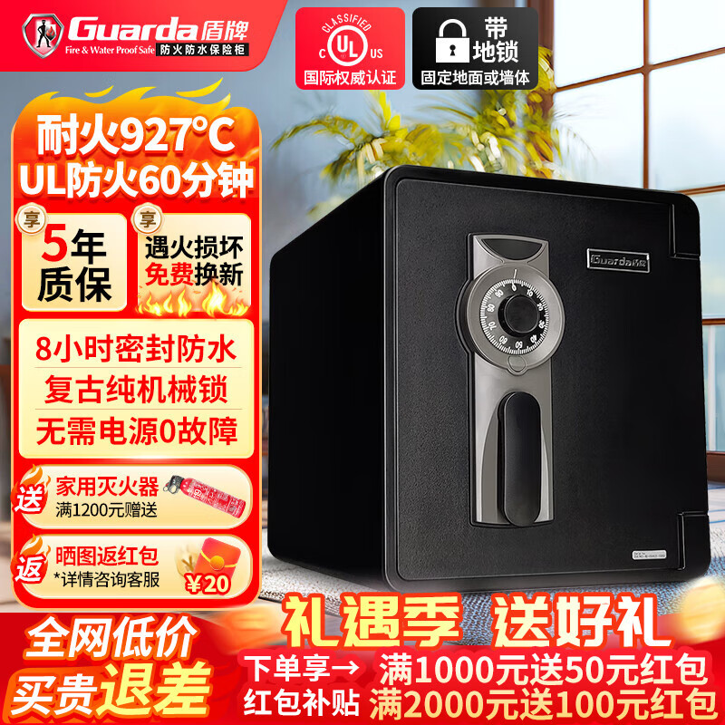 2025年保险柜哪个品牌最安全?这7款防盗性能超强,智能锁设计,绝对是保护贵重物品的好选择-图片2