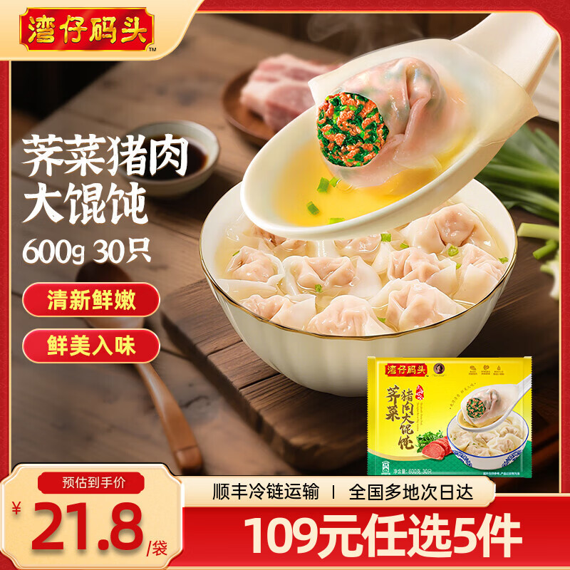 ������ͷ��������񡿴���� �����ʳ ����ʳƷ ������������600g30ֻ 19.4Ԫ