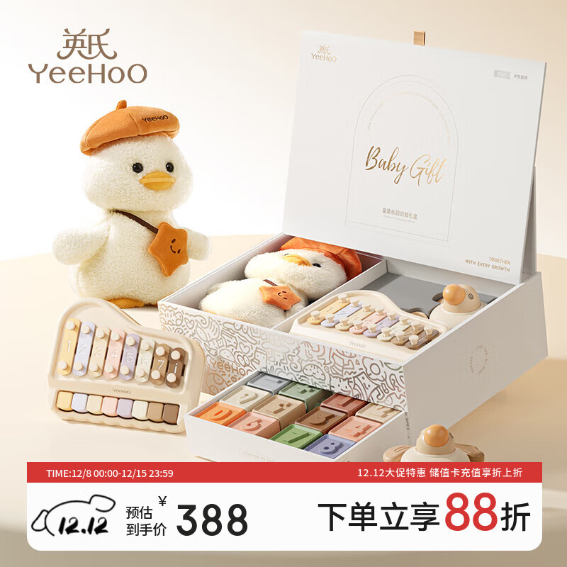 Ӣ�ϣ�YEEHOO������Ӥ����߼�����б����������ﰲ����ż���¸ߵ���������Ʒ 398Ԫ