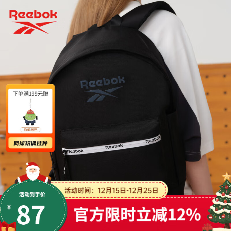 锐步锐步防泼水轻量化双肩包多隔层耐磨运动背包透气可调肩带