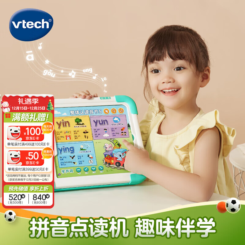 ΰ�״Vtech����ͯ��̻�����ƴ�������Сѧ��������ĸ��ѧϰ�������Ů������ 169.92Ԫ