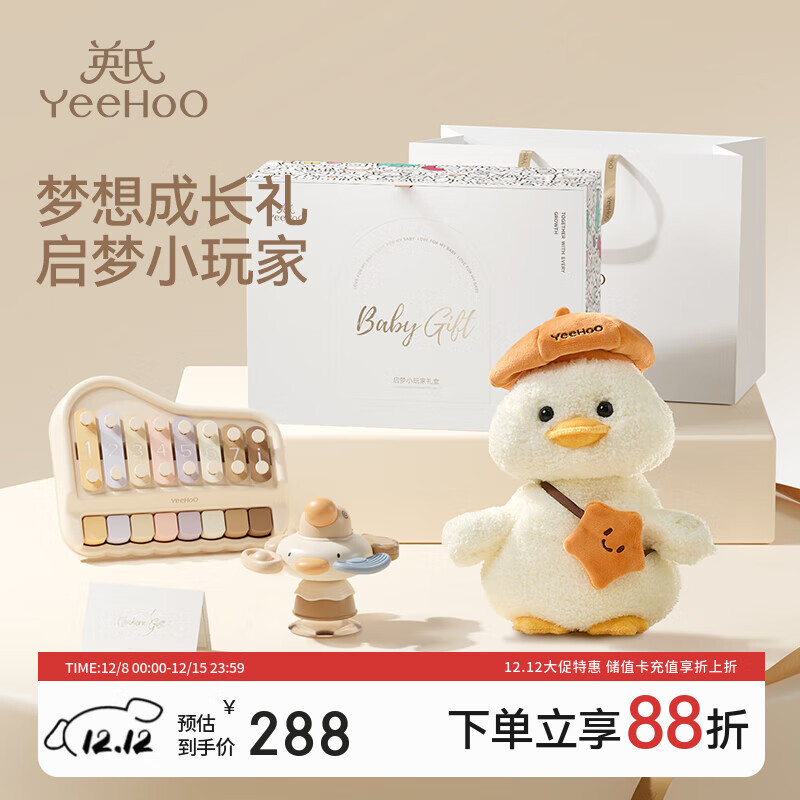 Ӣ�ϣ�YEEHOO��������������������Ӥ����߱���������������ż���¸ߵ���Ʒ 298Ԫ