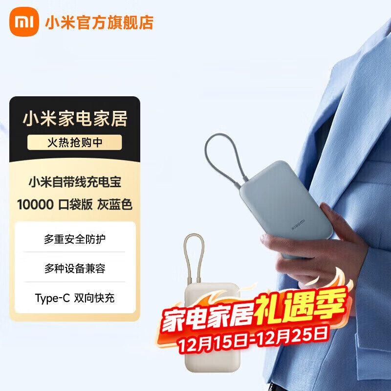 С���Դ��߳�籦10000 �ڴ���С�ɱ�Я �ƶ���Դ������ ˫���䰲׿ƻ��ͨ�� ��ȫ���� ����ɫ 87.12Ԫ