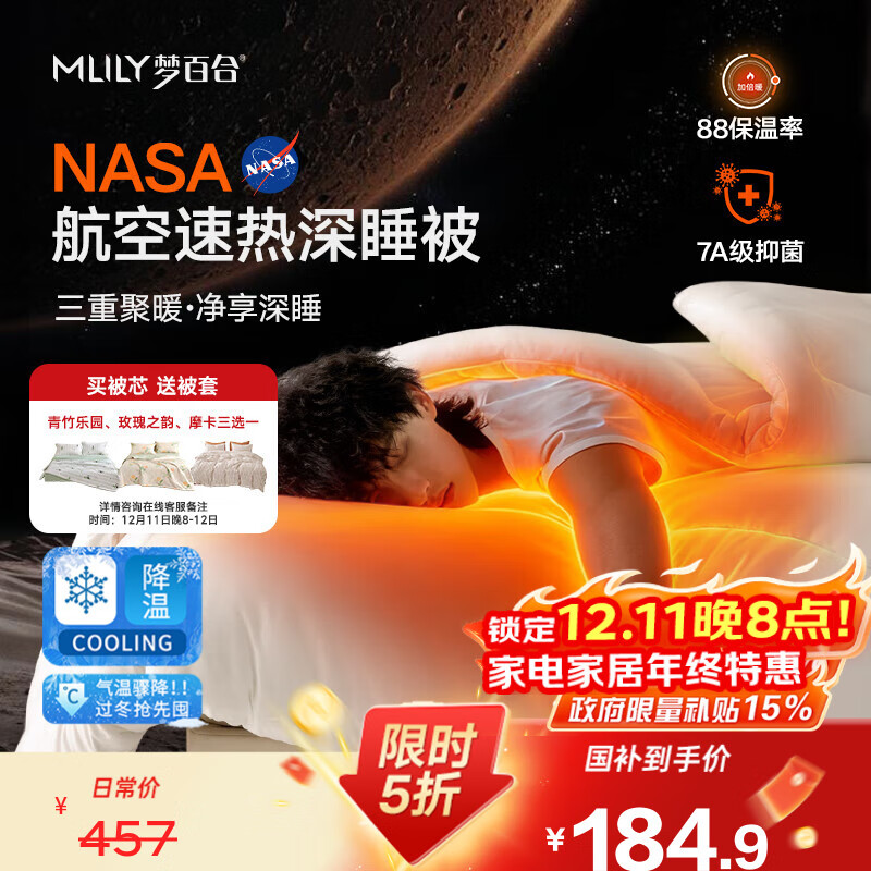 �ΰٺϣ�MLILY��0ѹ�Ƽ���˯�� A�౻о���ﱻ���ļ�ͨ����ά�� 1.5m��ɫ