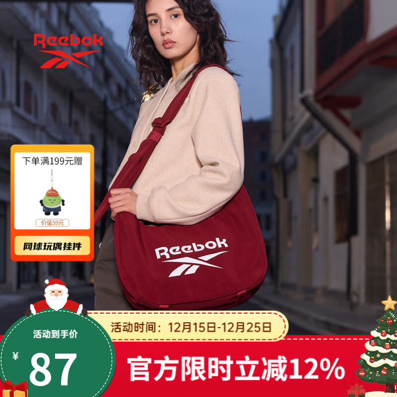 锐步锐步防泼水流浪饺子包 户外通勤旅行单肩斜挎包 可调肩带大容量