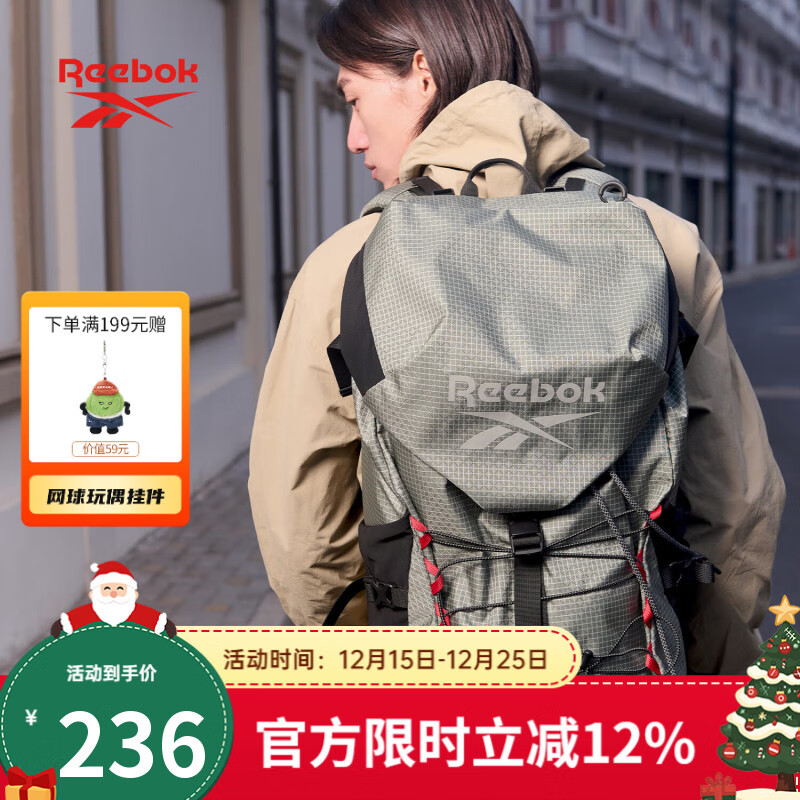 锐步锐步防泼水轻量化双肩包多隔层耐磨运动背包透气可调肩带