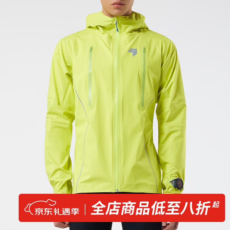 NEDAO内道男女同款防暴雨防强风越野强制装备多功能雨战冲锋衣 电光绿 M