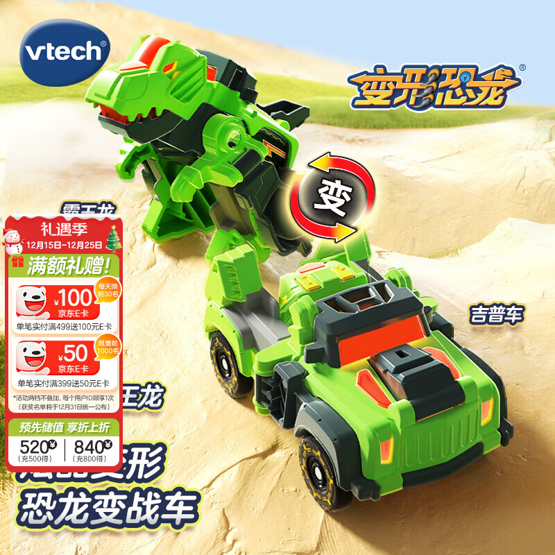 ΰ�״Vtech����ͯ������߿������С�����������伪�ճ������к�3-8������ 45.2Ԫ