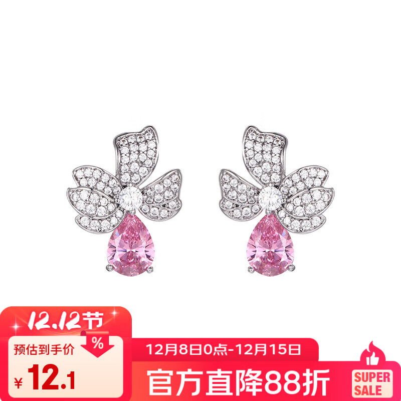 XUPING旭平首饰合金时尚气质高级感小众设计耳饰耳圈耳骨夹送女朋友礼物 粉色耳钉